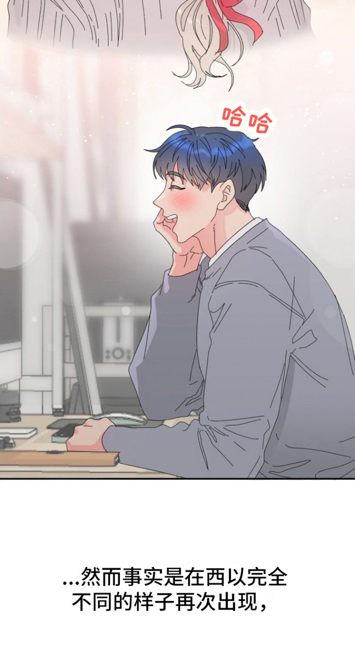 第1章：理想型