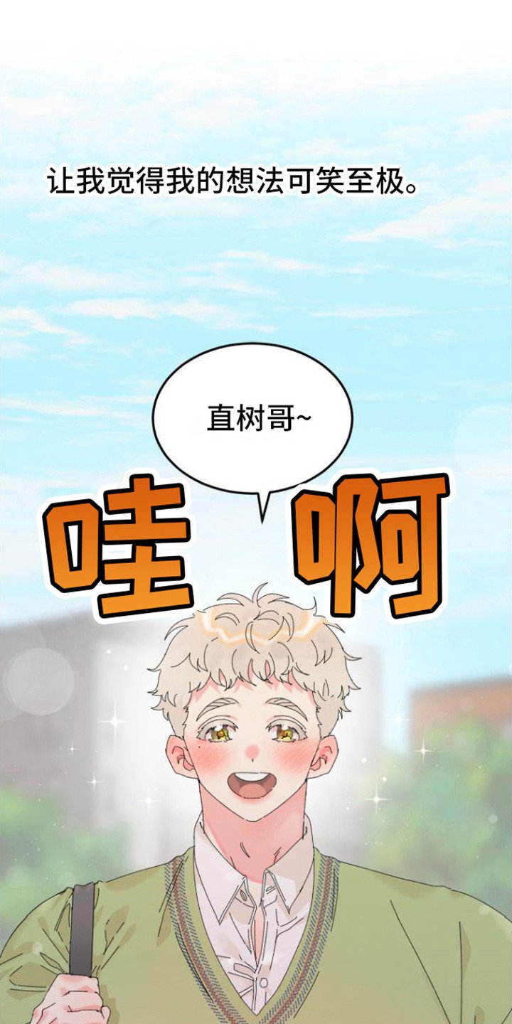 第1章：理想型