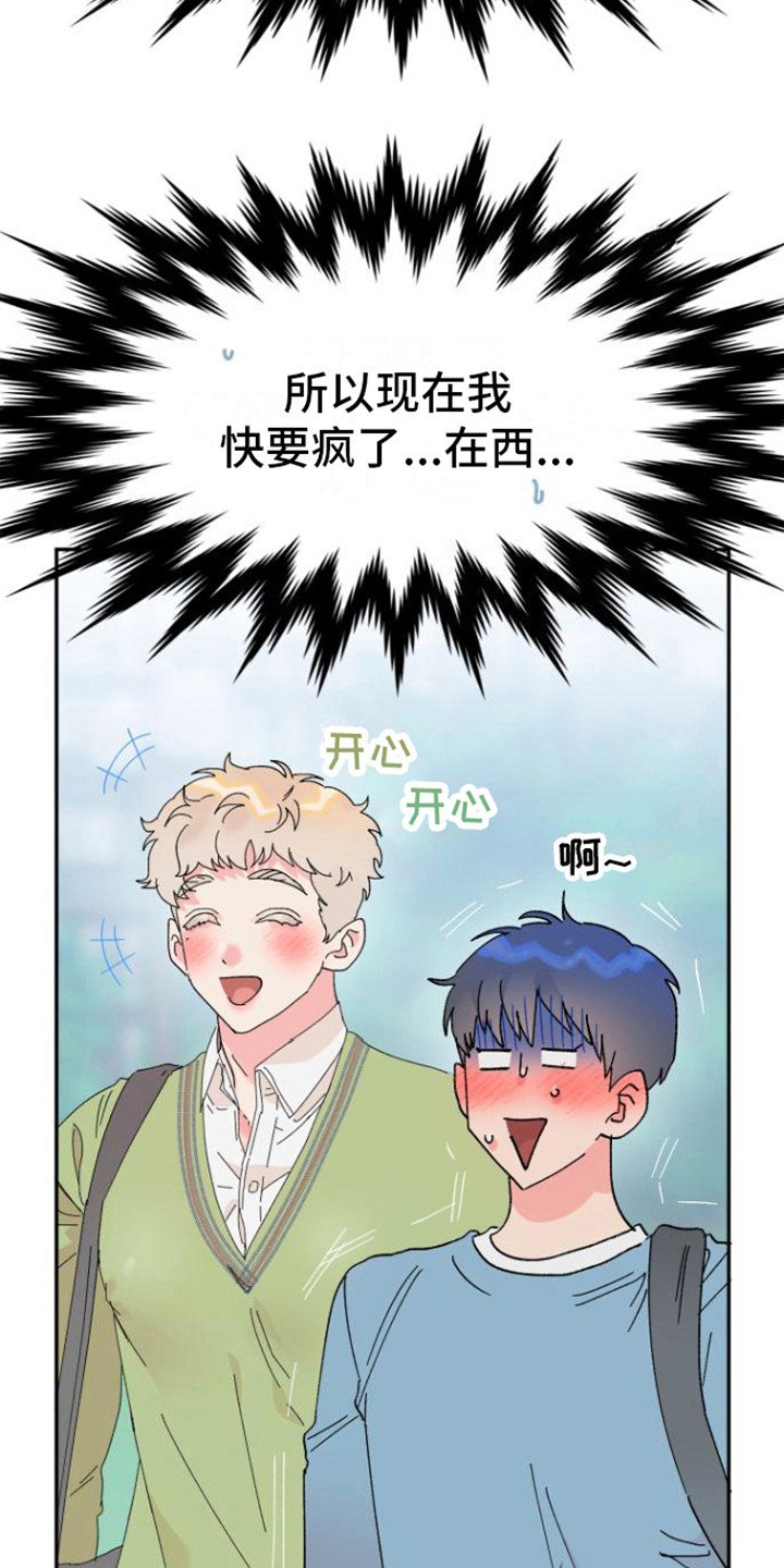 第1章：理想型