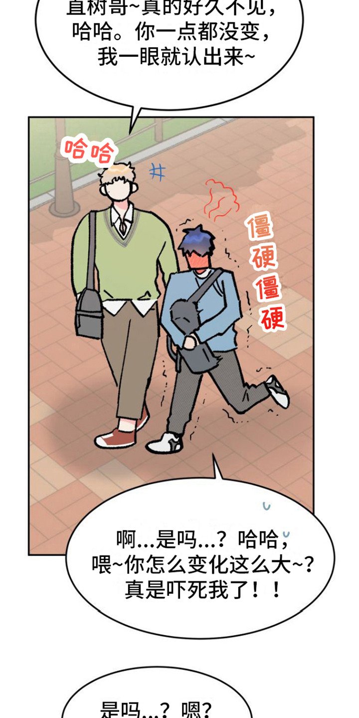 第1章：理想型