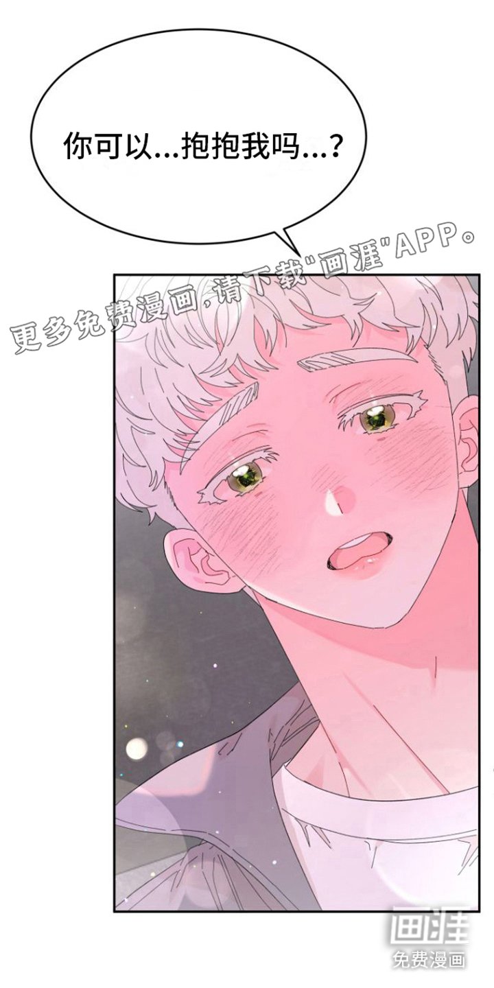 第10章：情不自禁