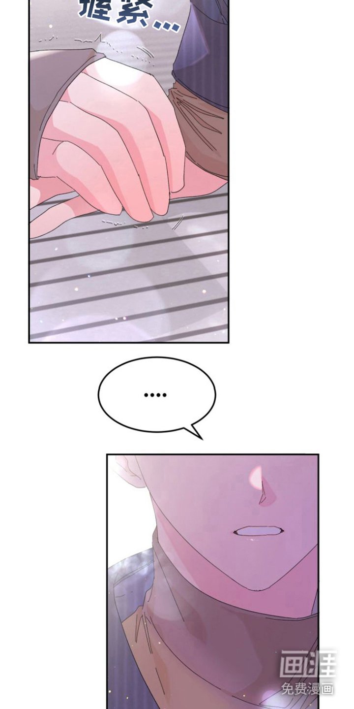 第10章：情不自禁
