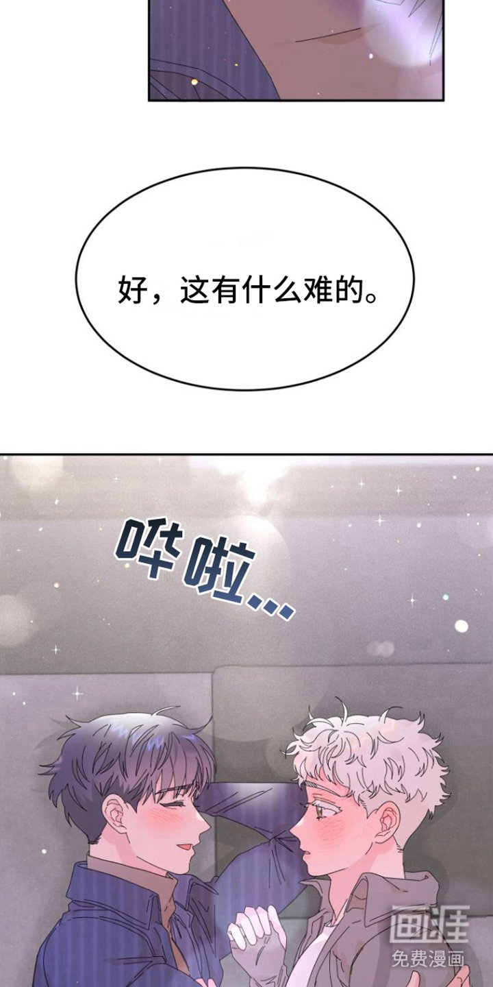 第10章：情不自禁