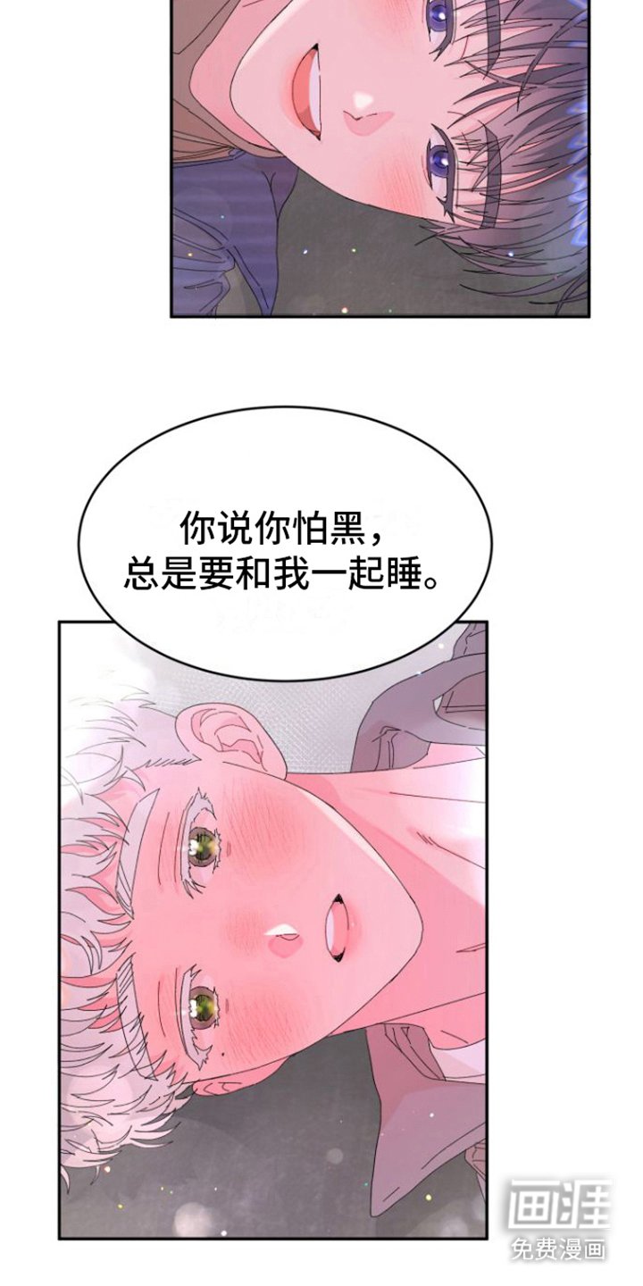 第10章：情不自禁