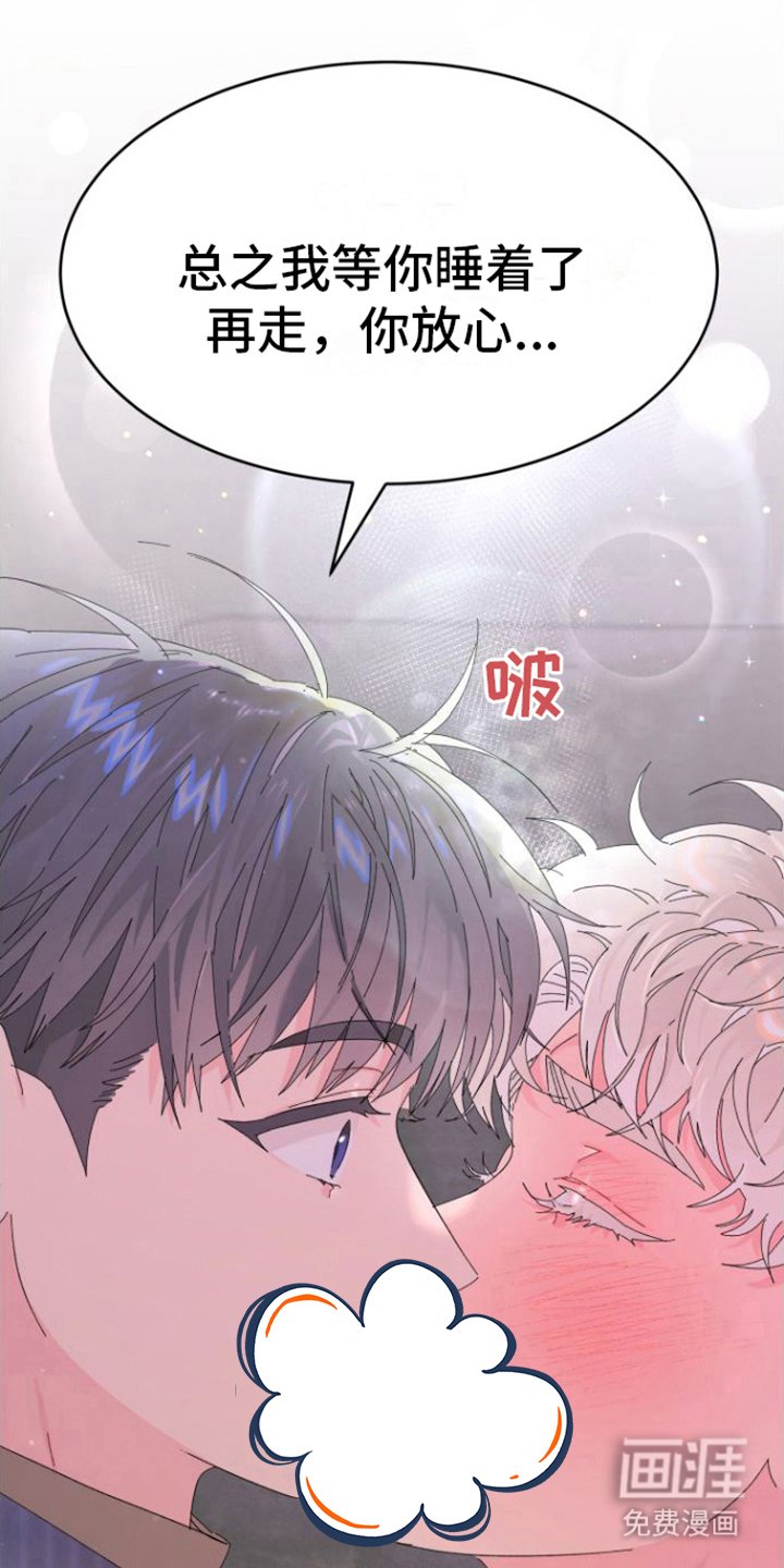 第10章：情不自禁