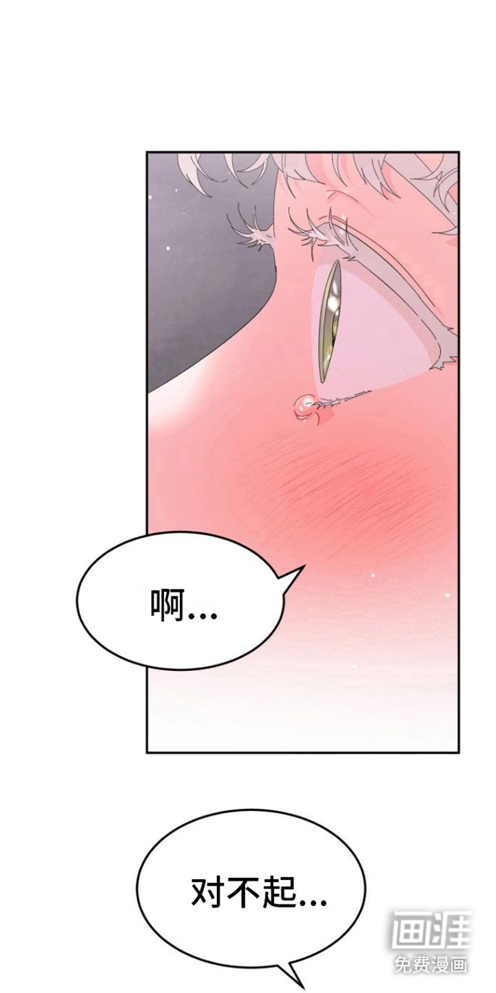 第10章：情不自禁