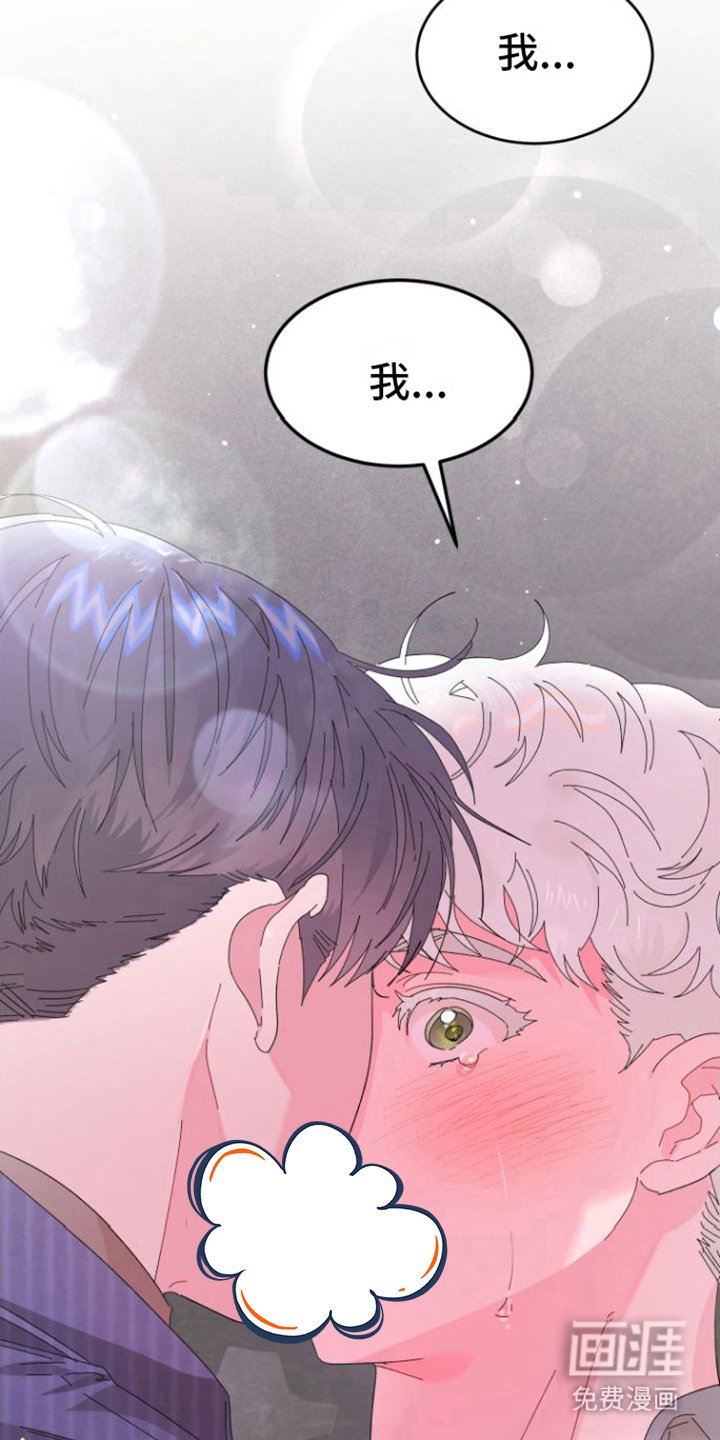 第10章：情不自禁