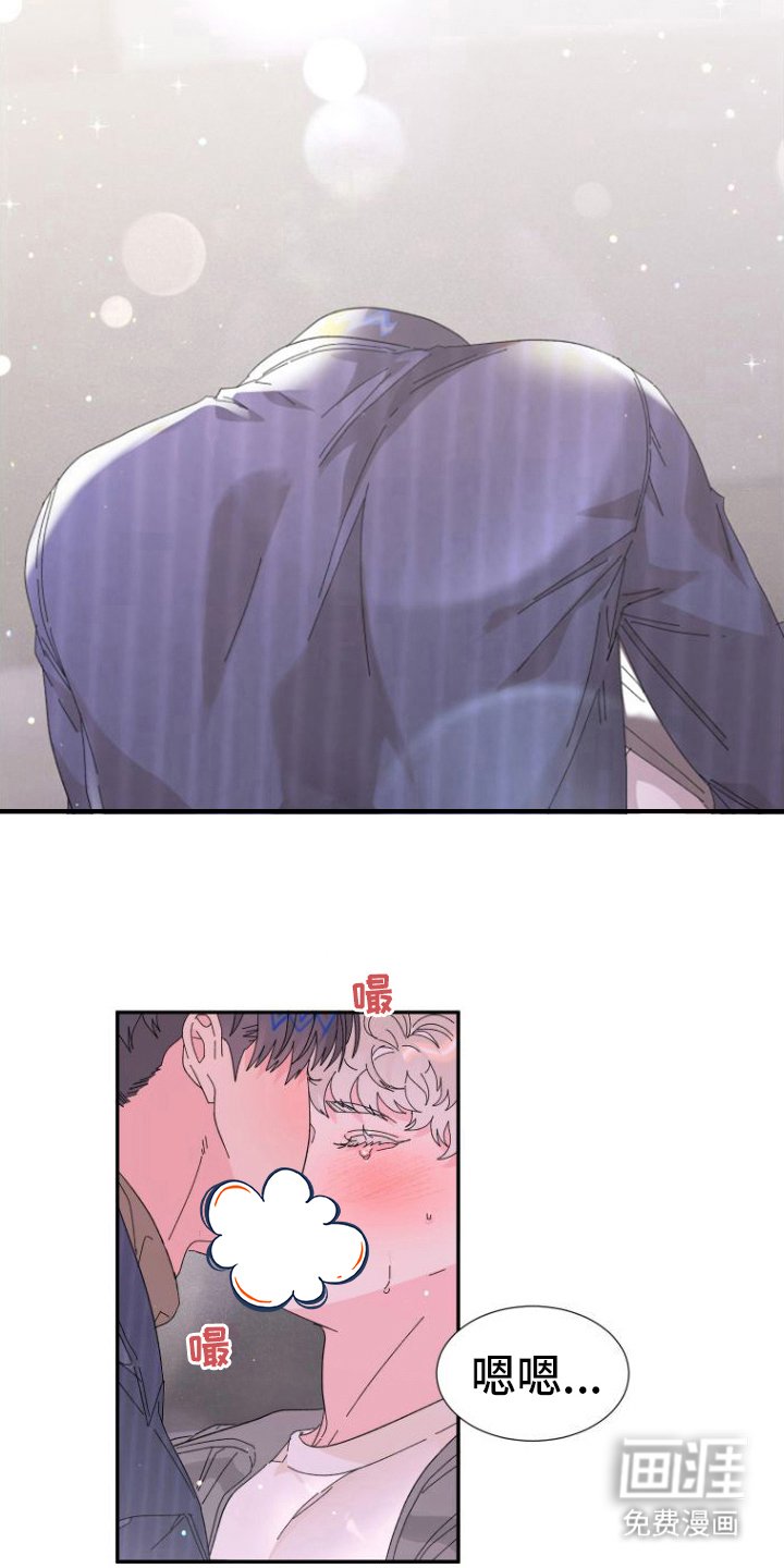 第10章：情不自禁