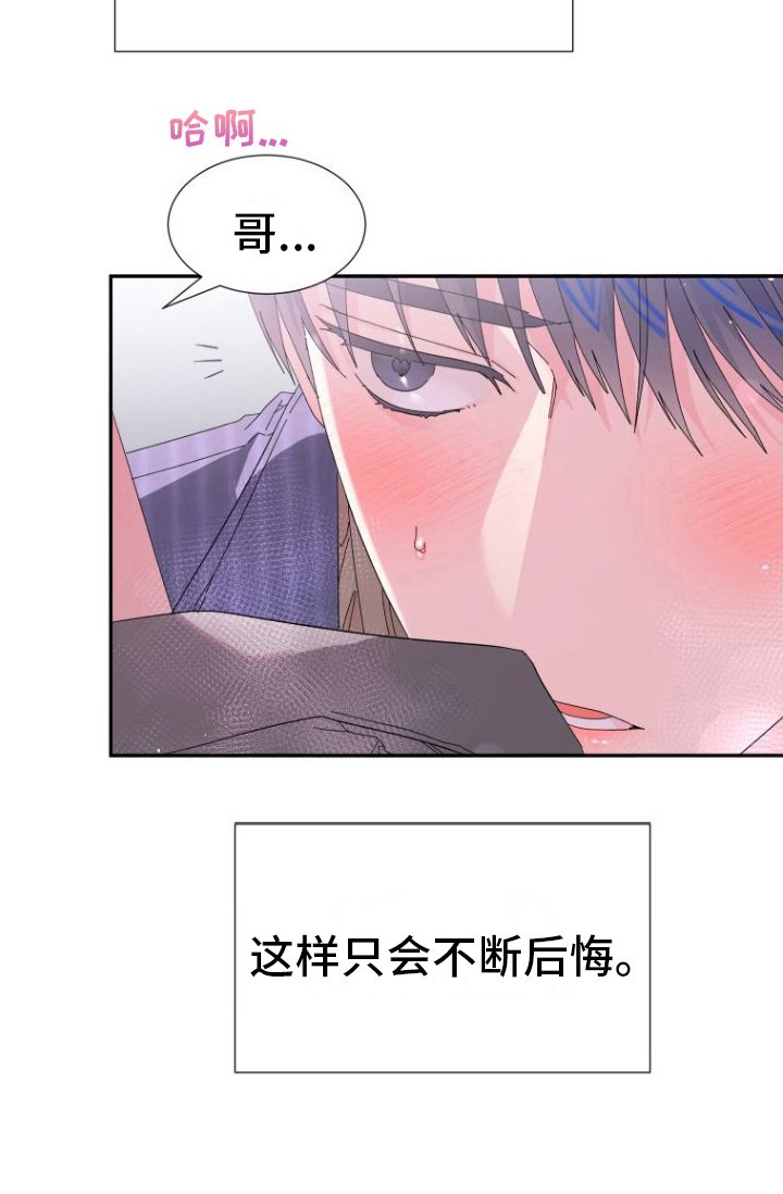 第10章：情不自禁