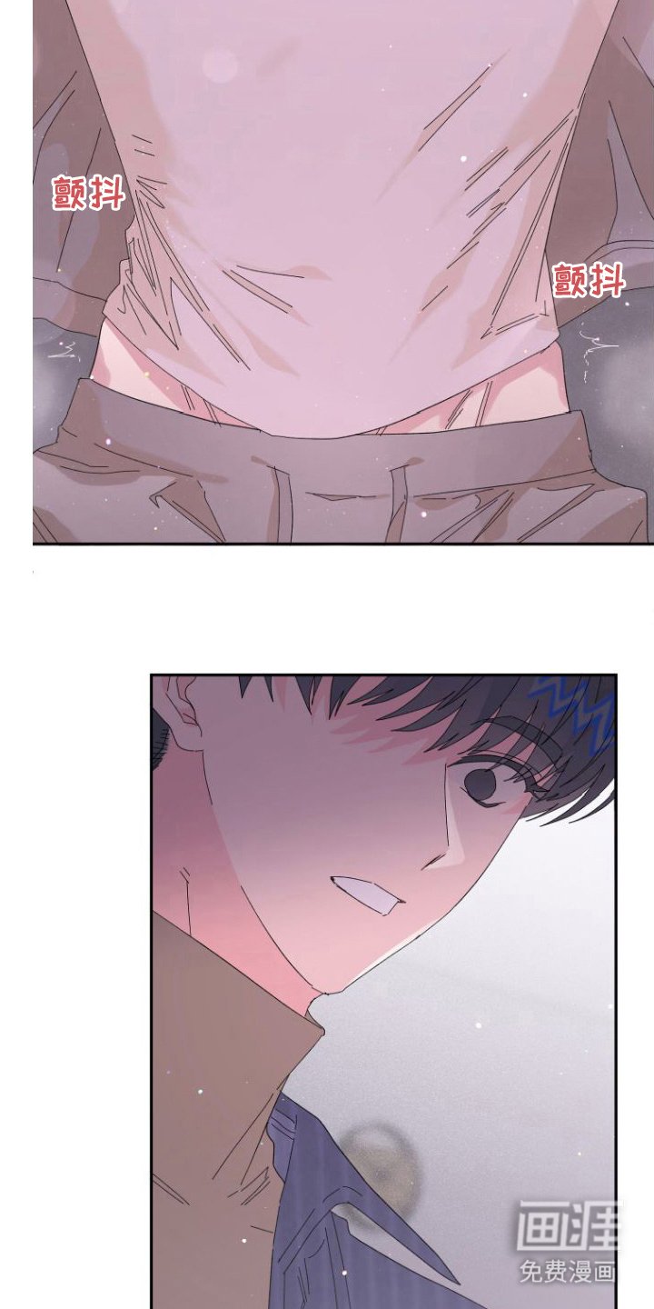 第11章：疼爱 