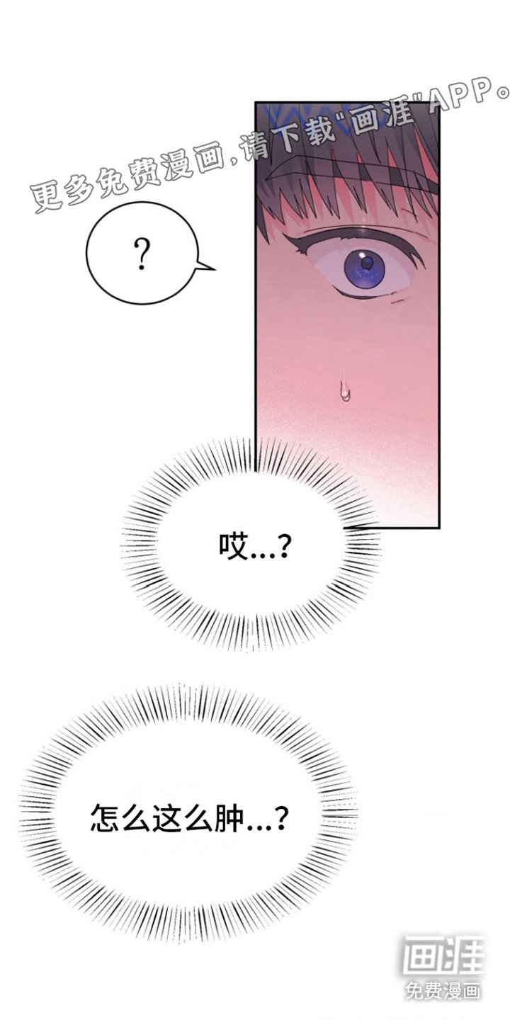 第12章：扯平了