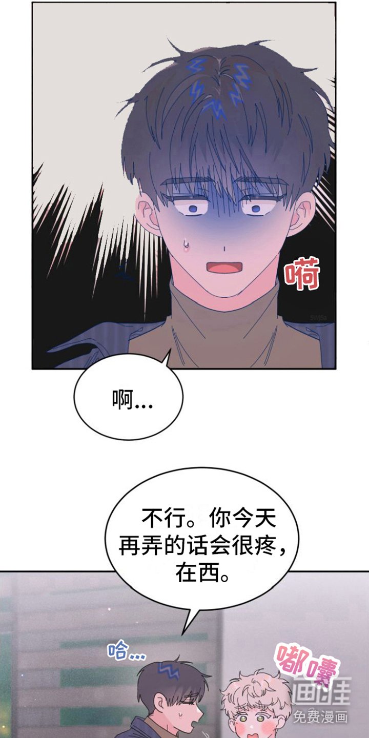第12章：扯平了