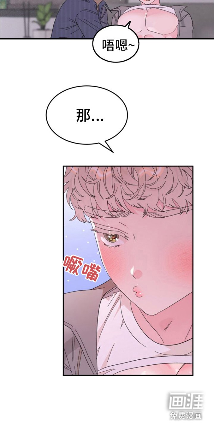 第12章：扯平了
