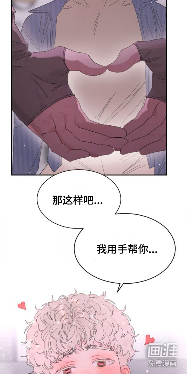 第12章：扯平了