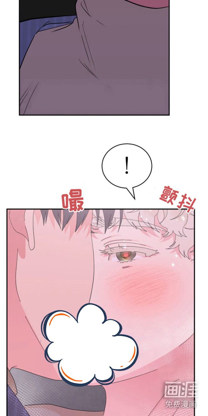 第12章：扯平了