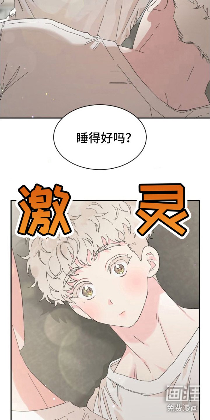 第12章：扯平了
