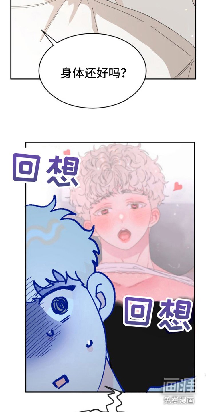 第12章：扯平了