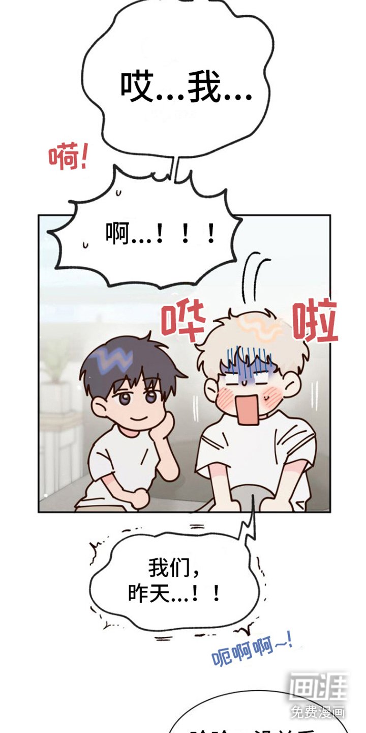 第12章：扯平了