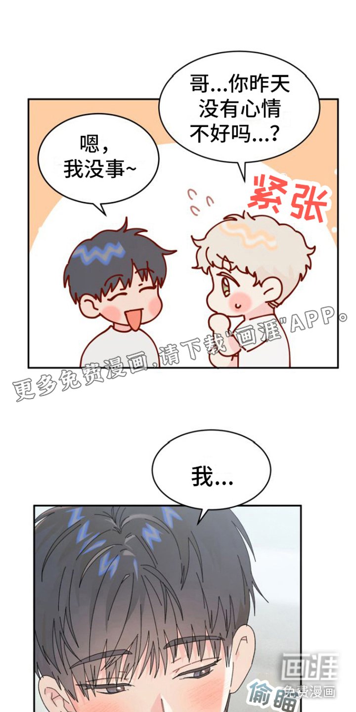 第13章： 失落