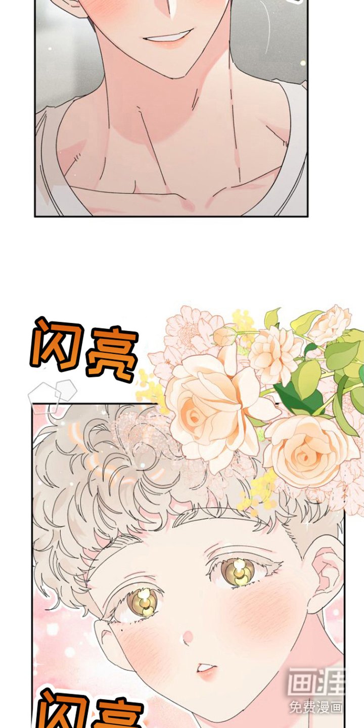 第13章： 失落