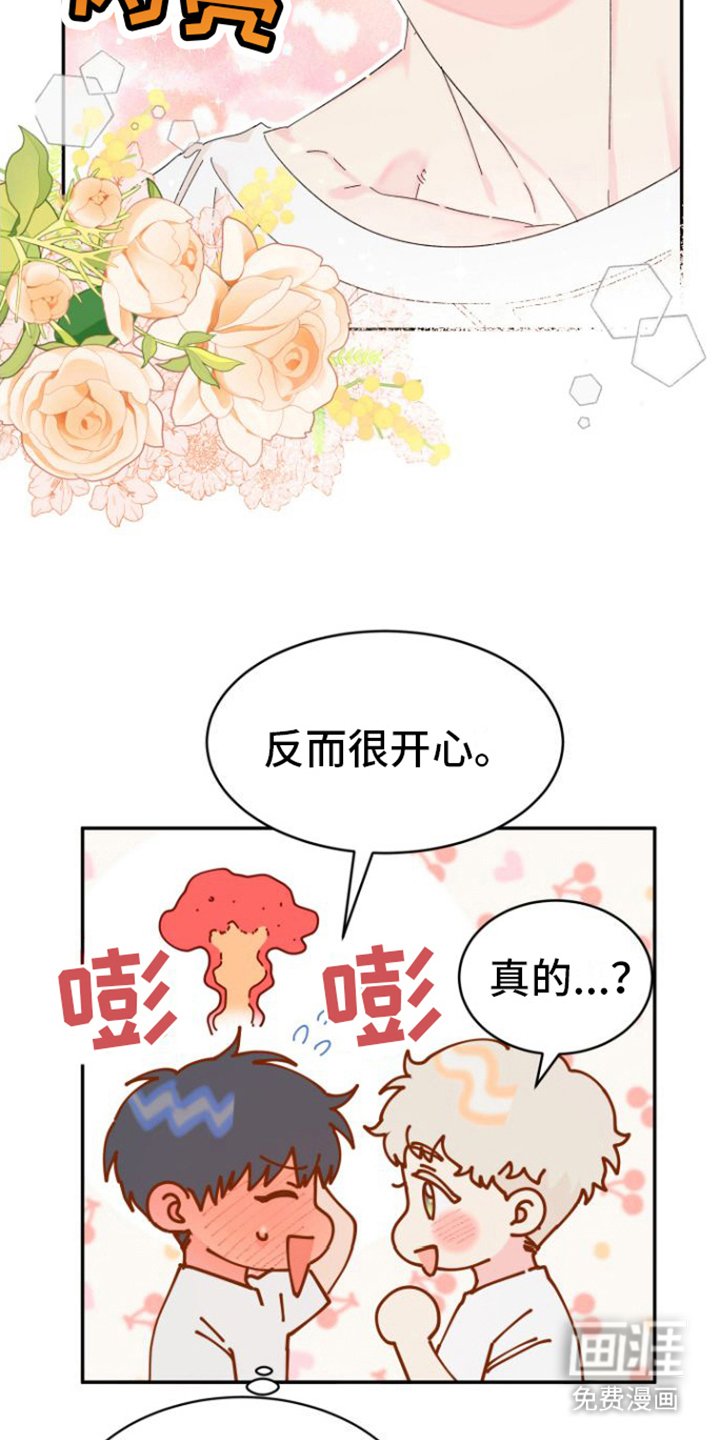 第13章： 失落