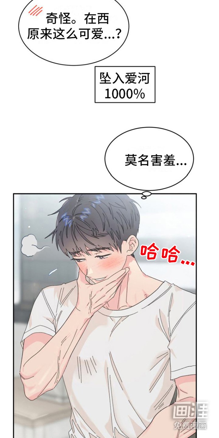第13章： 失落