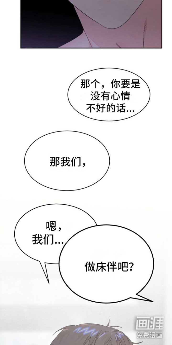 第13章： 失落