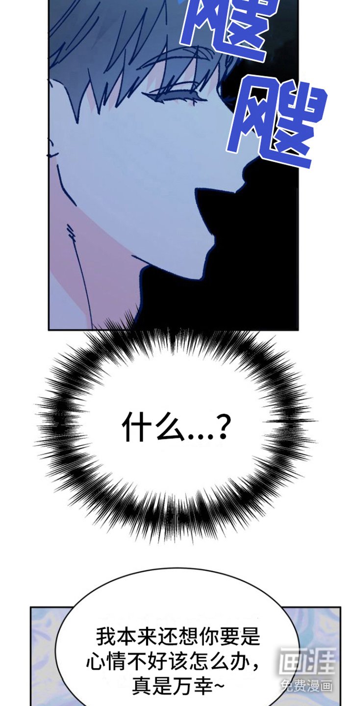 第13章： 失落
