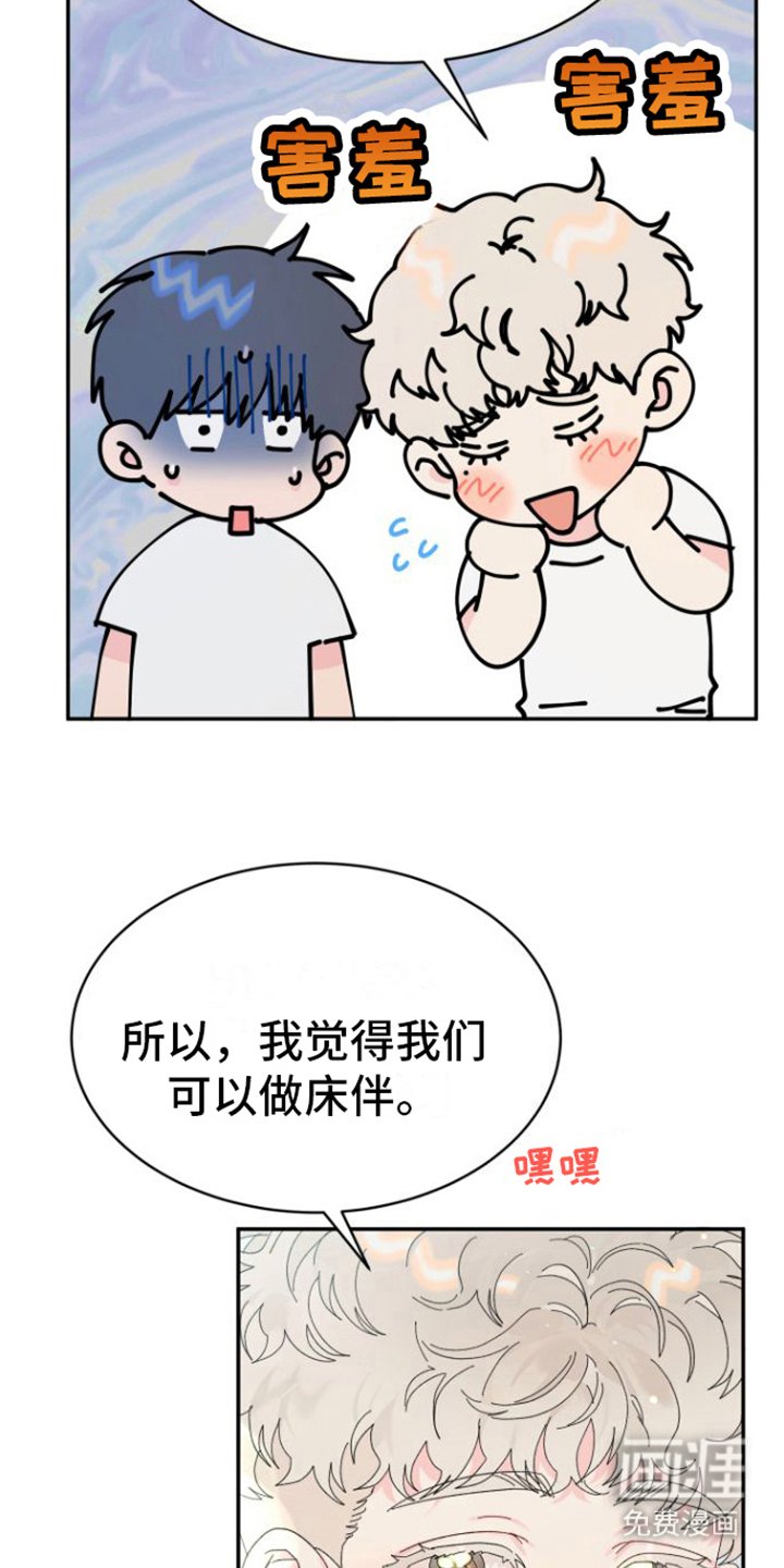 第13章： 失落