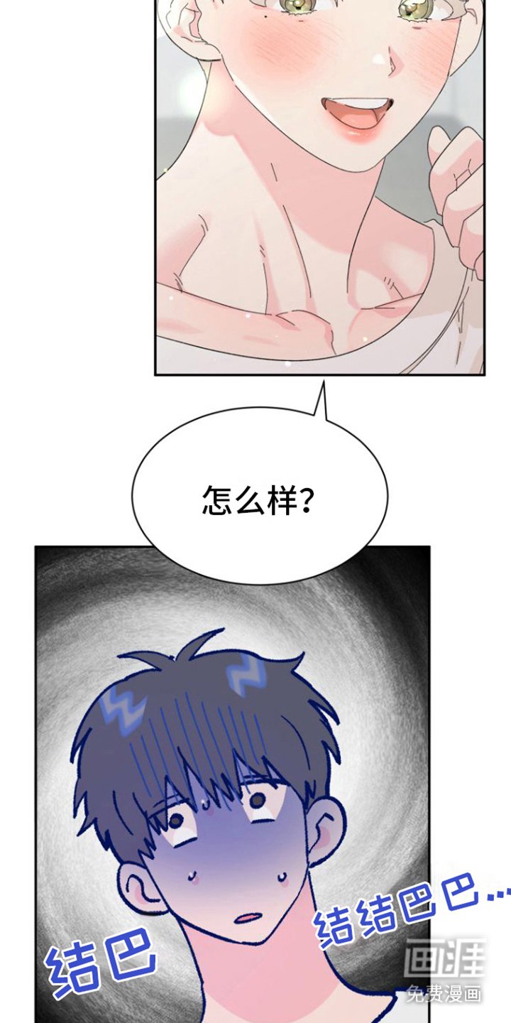 第13章： 失落