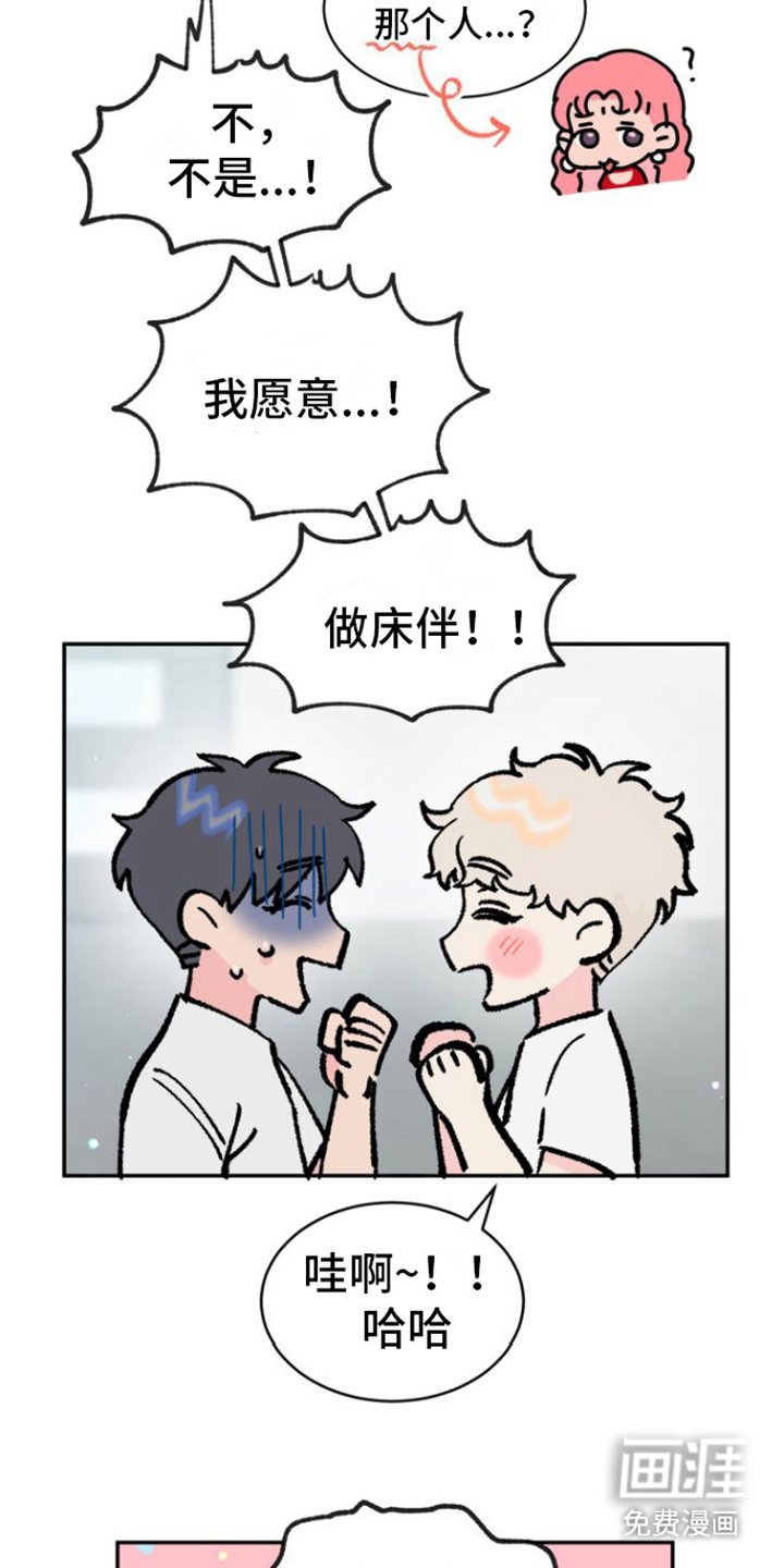第13章： 失落