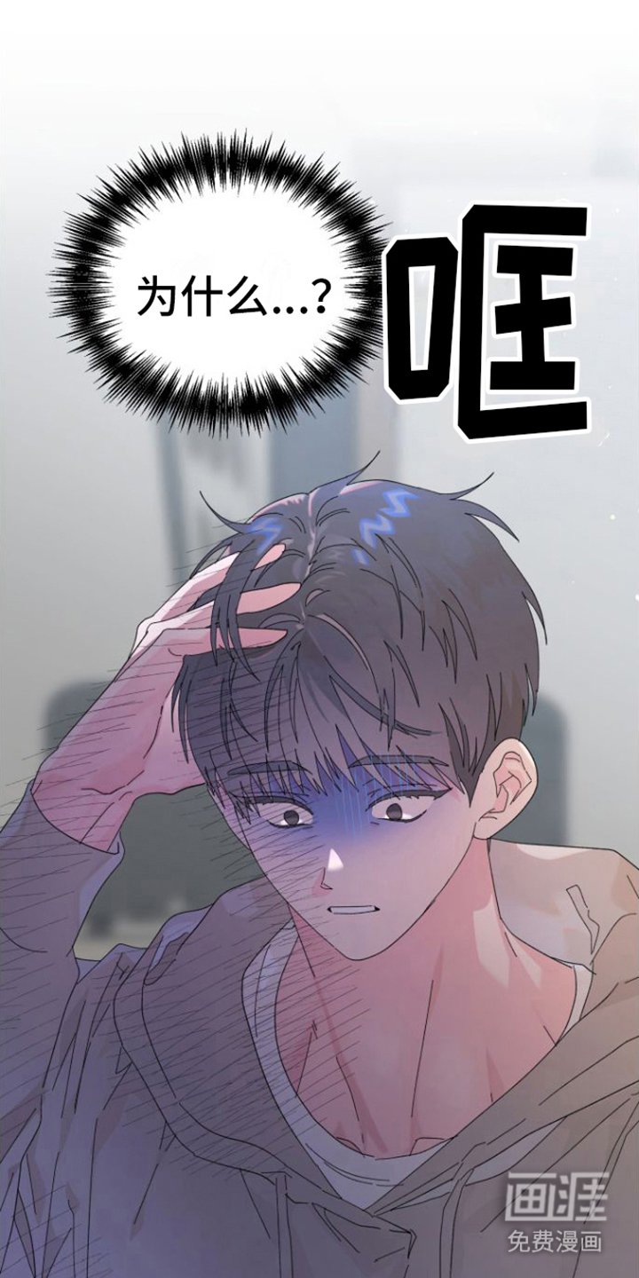 第13章： 失落