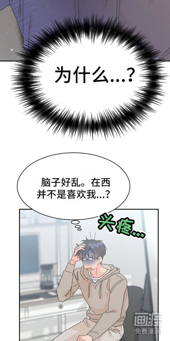 第13章： 失落
