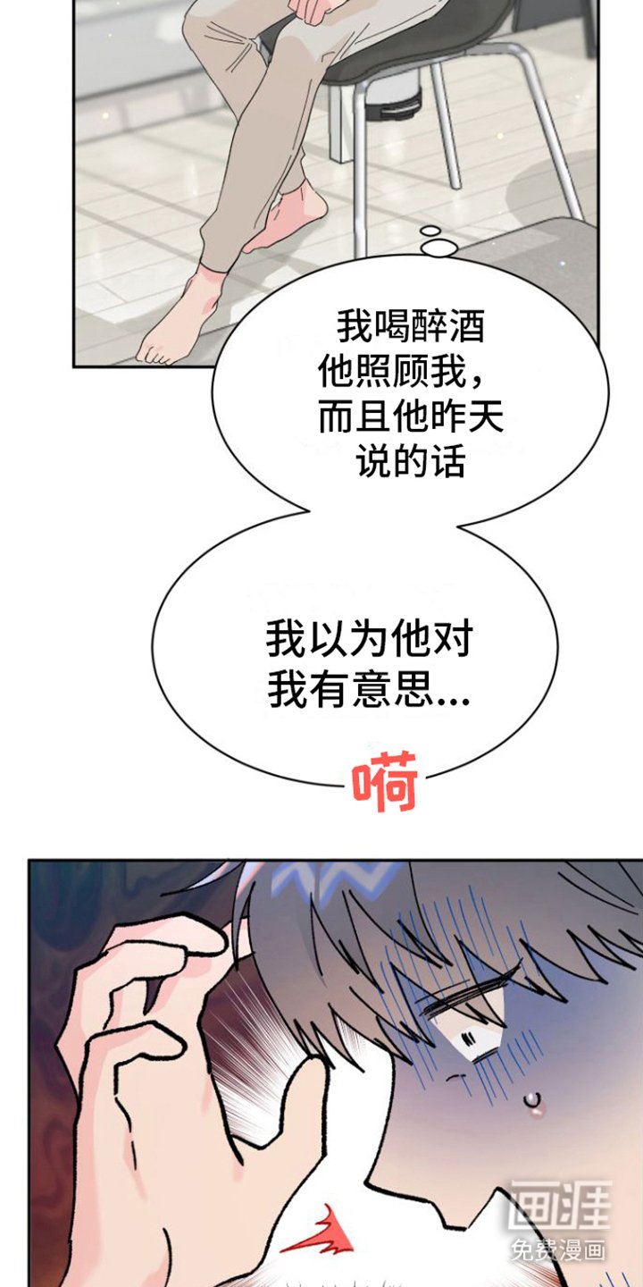第13章： 失落
