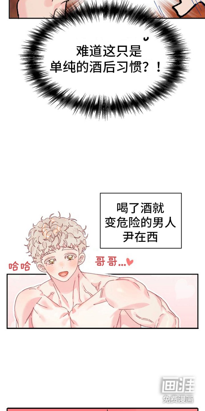 第13章： 失落