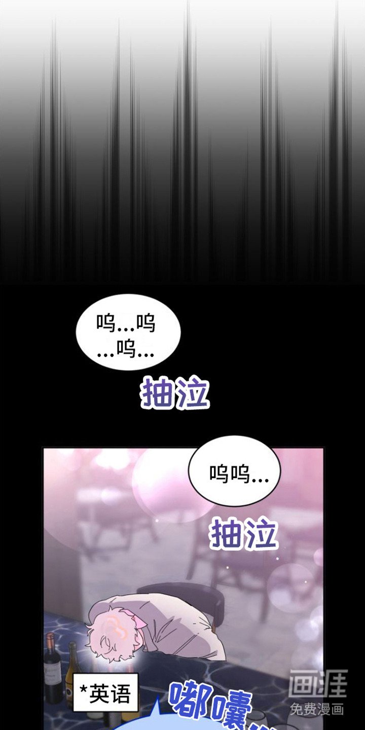 第14章： 特别的人