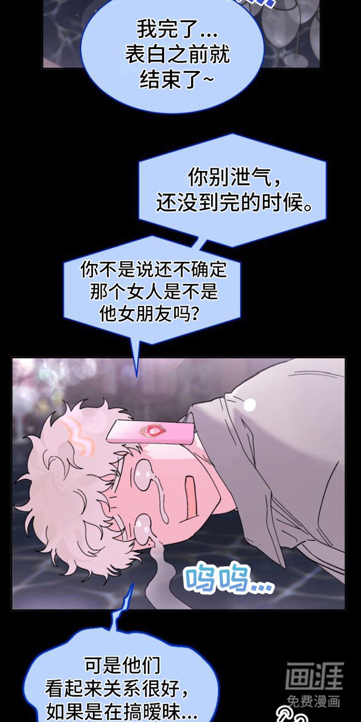 第14章： 特别的人