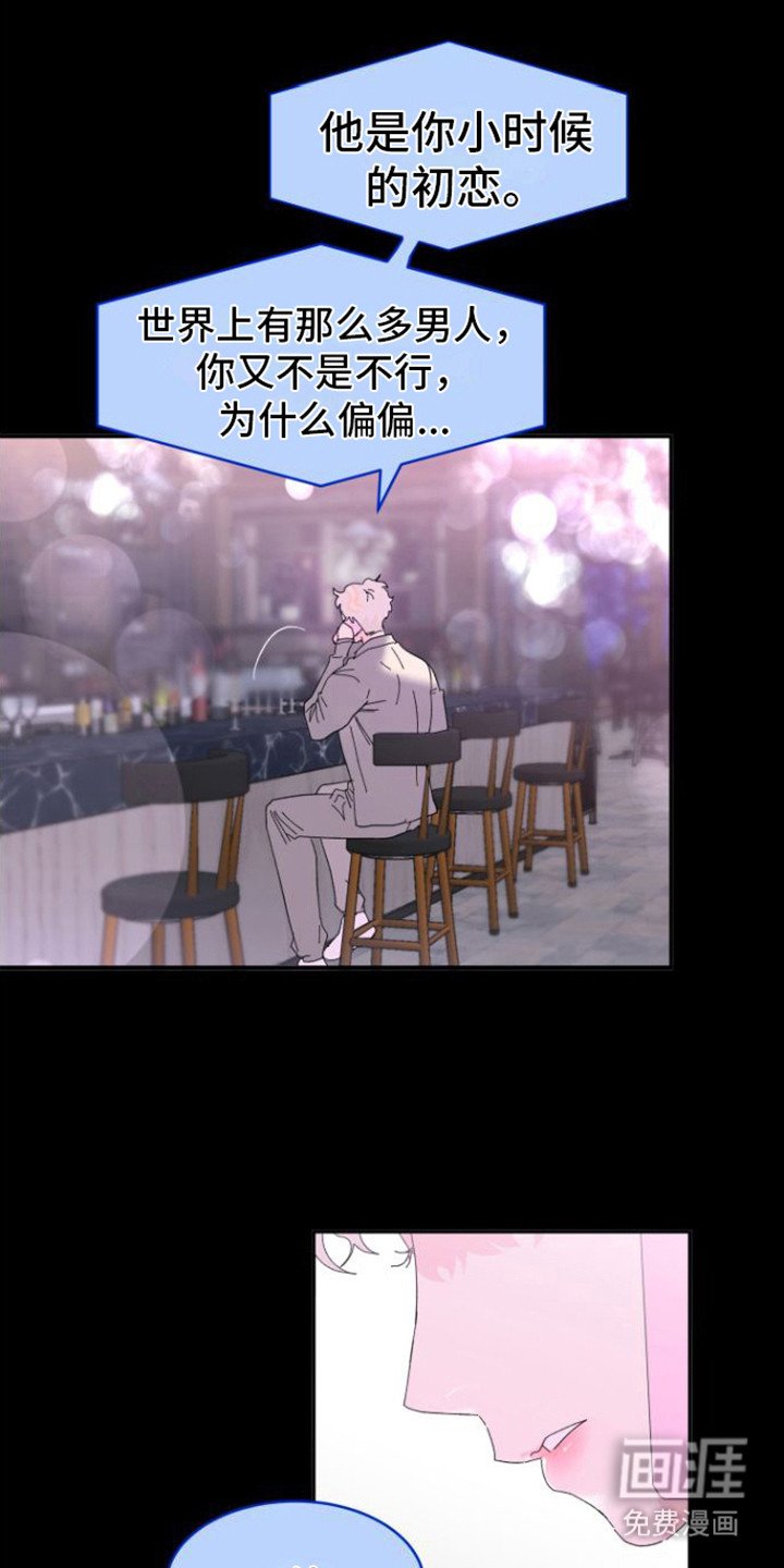 第14章： 特别的人