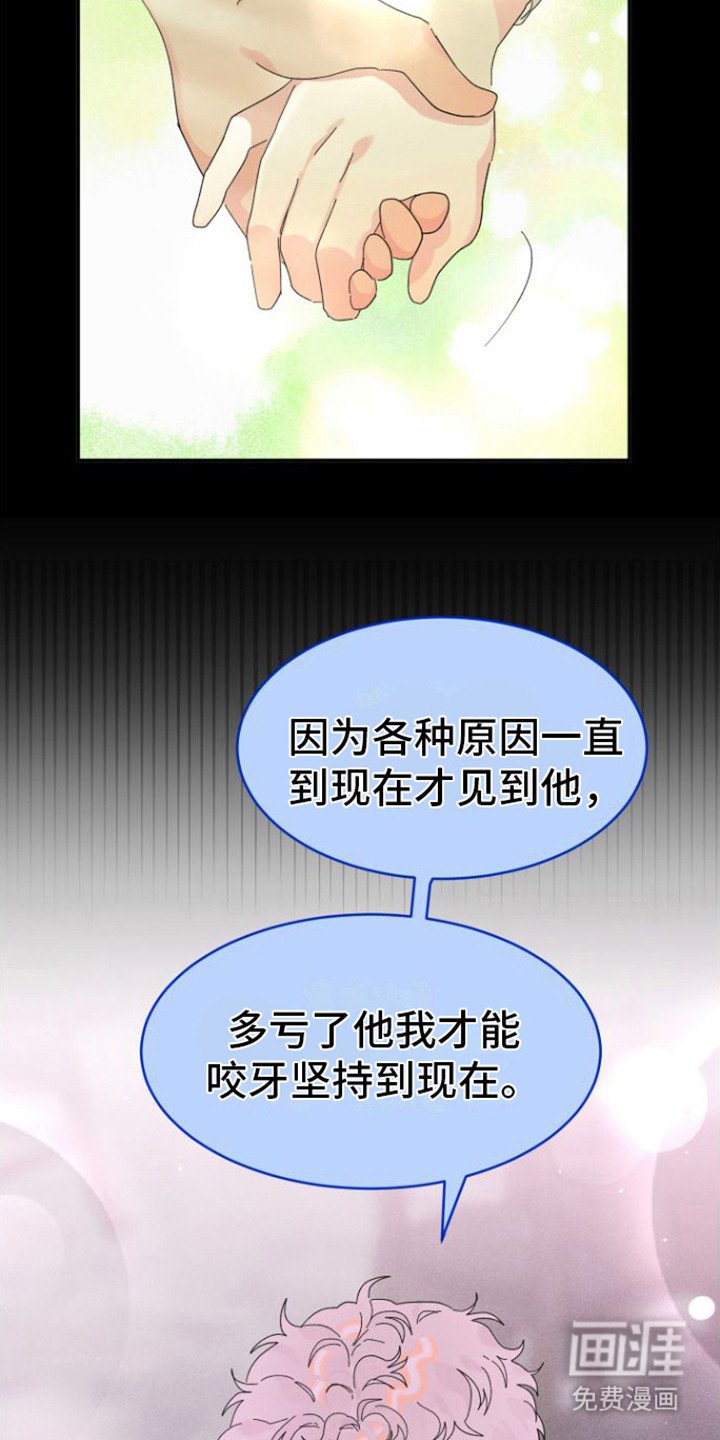 第14章： 特别的人