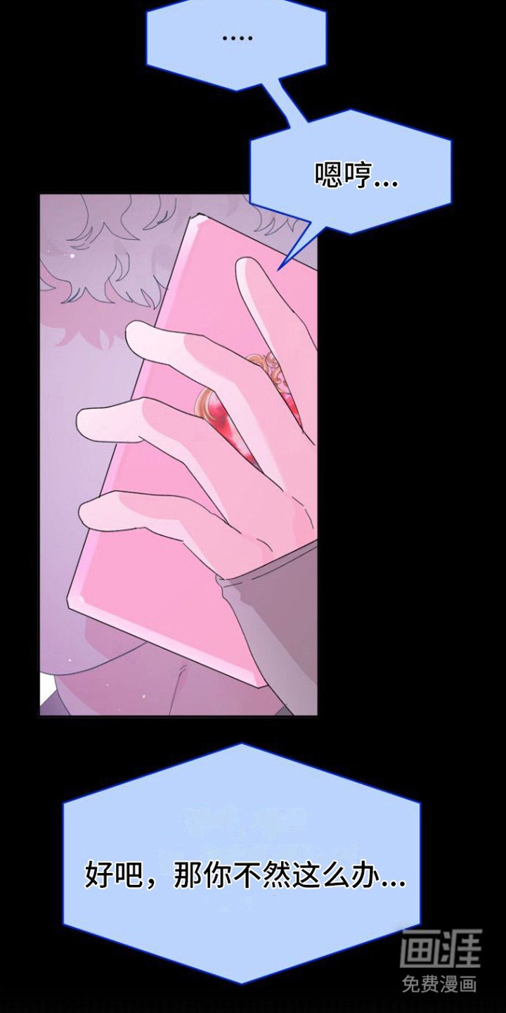 第14章： 特别的人