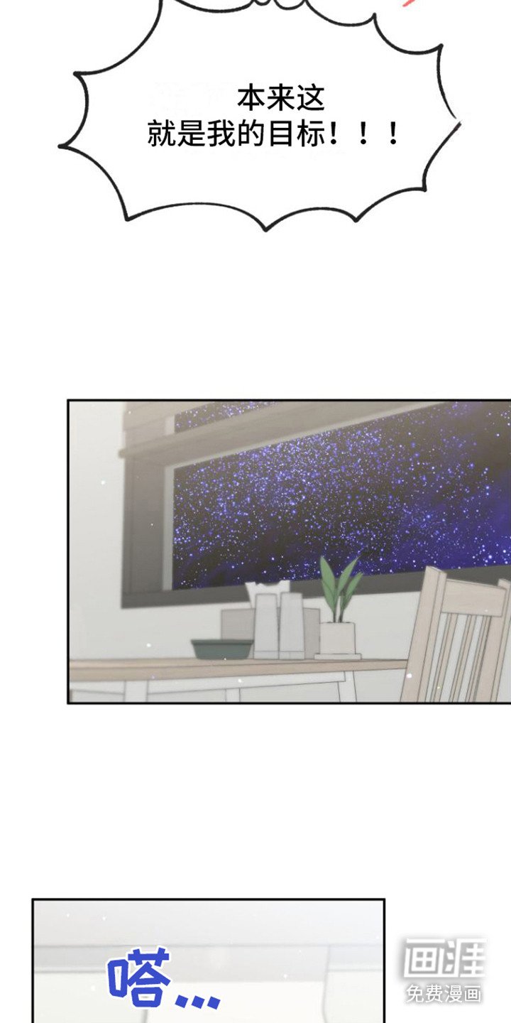 第14章： 特别的人