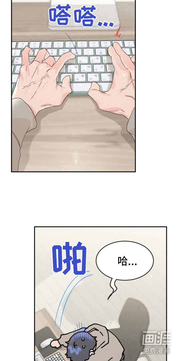 第14章： 特别的人