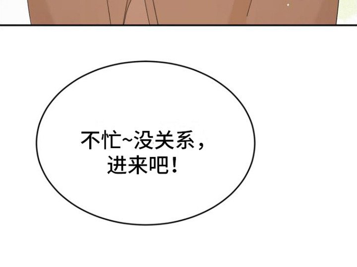 第14章： 特别的人