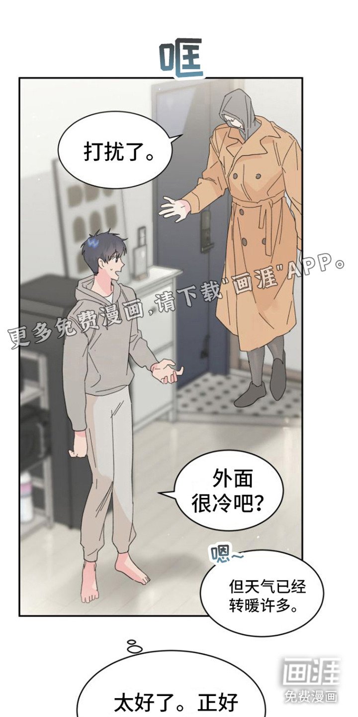 第15章：难以拒绝
