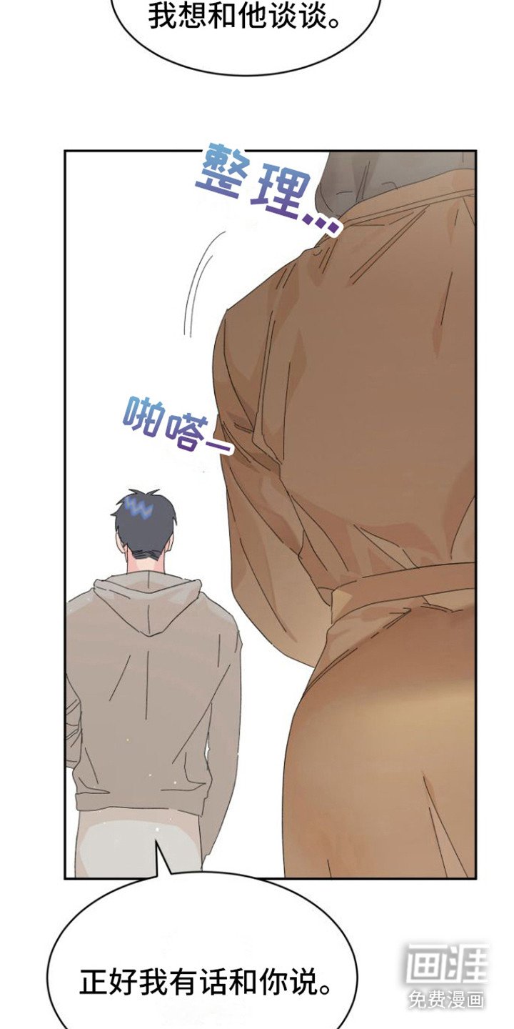 第15章：难以拒绝