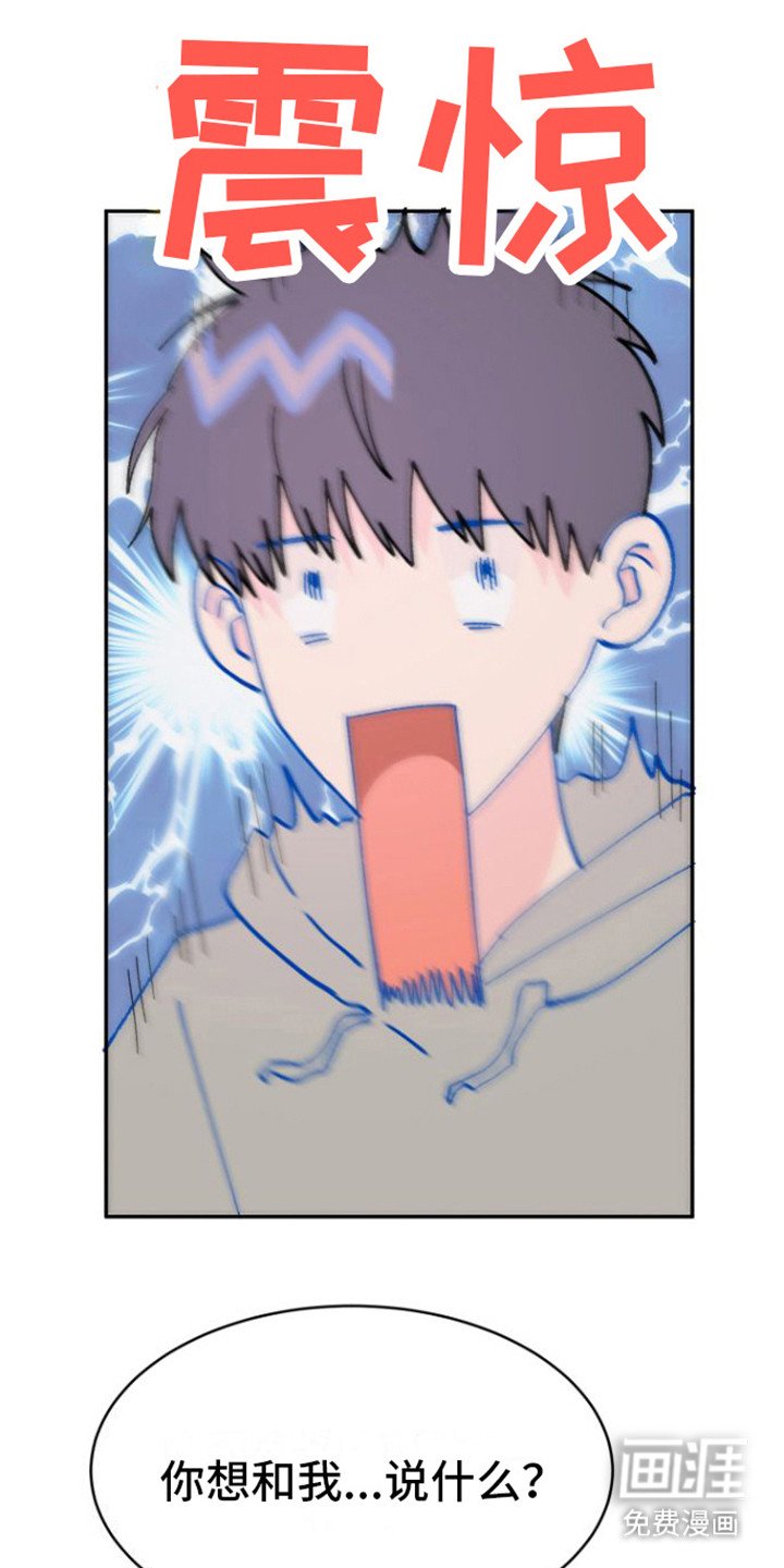 第15章：难以拒绝