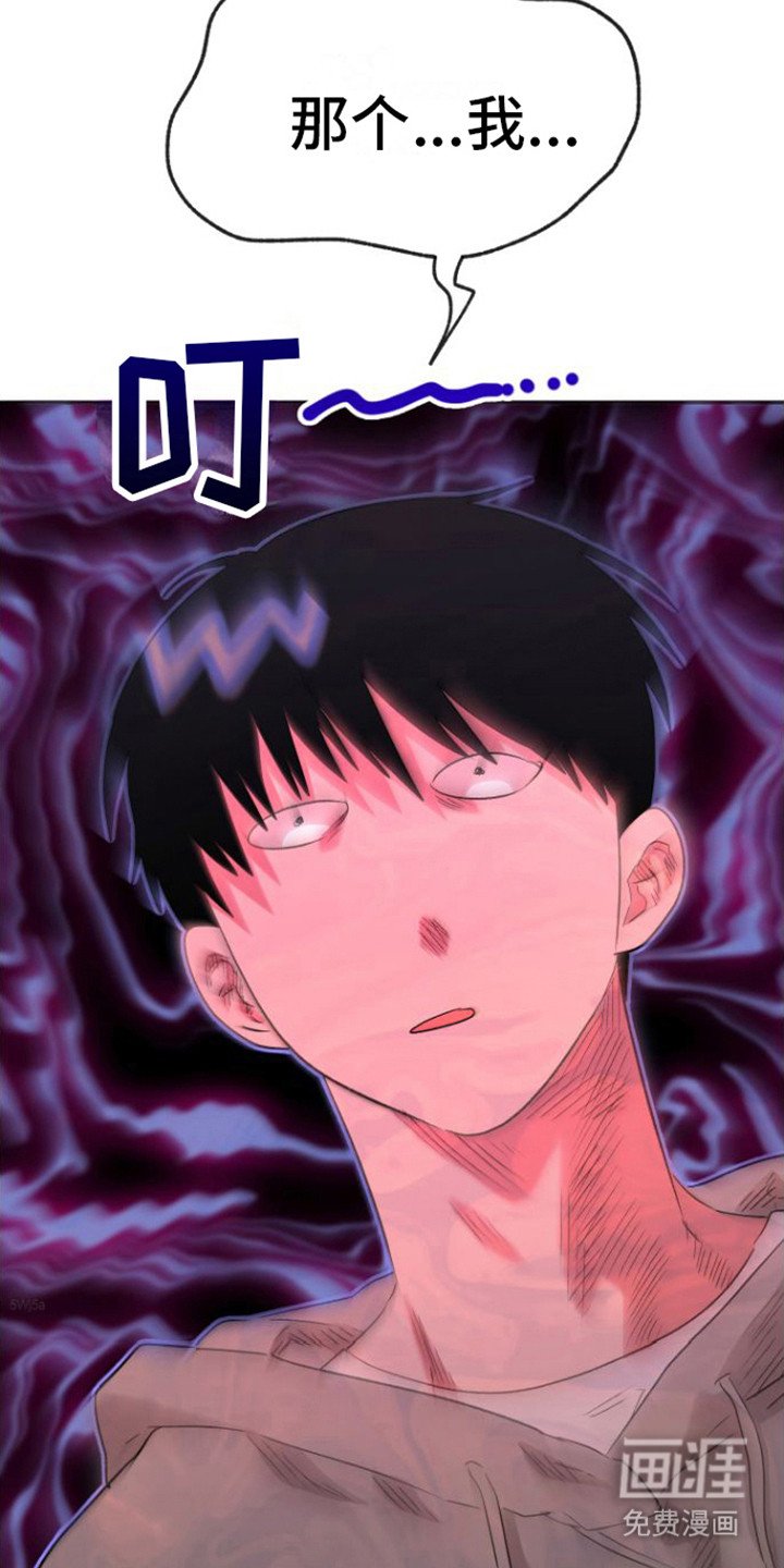 第15章：难以拒绝