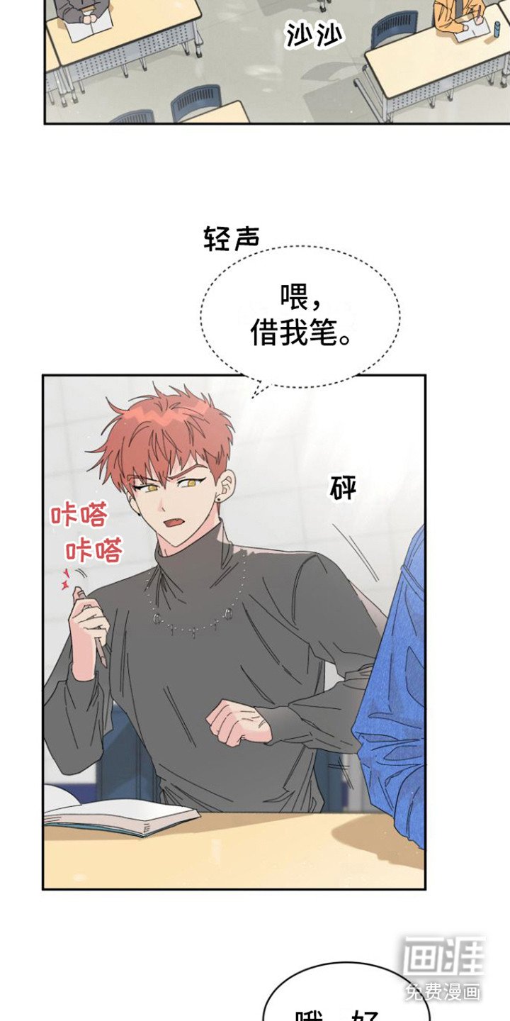 第15章：难以拒绝