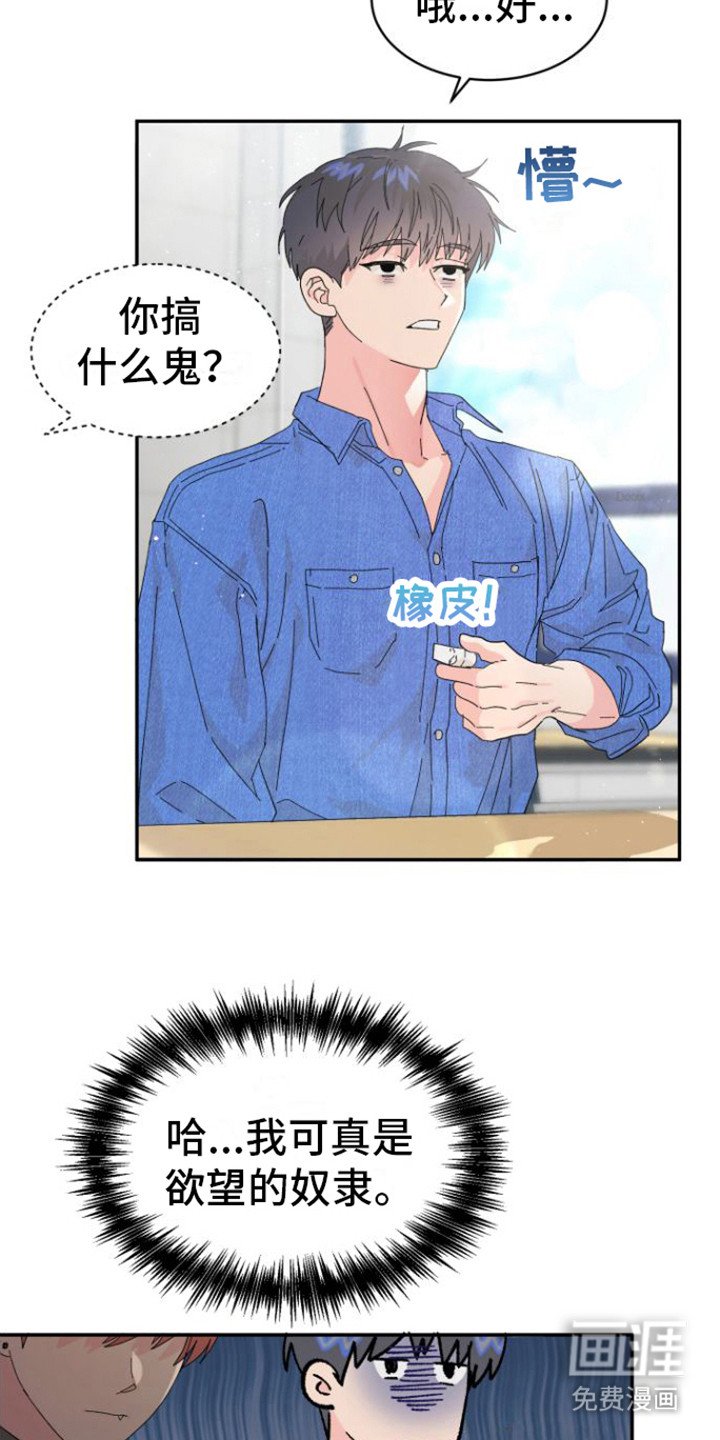 第15章：难以拒绝