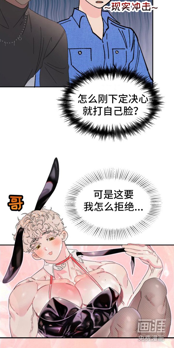 第15章：难以拒绝